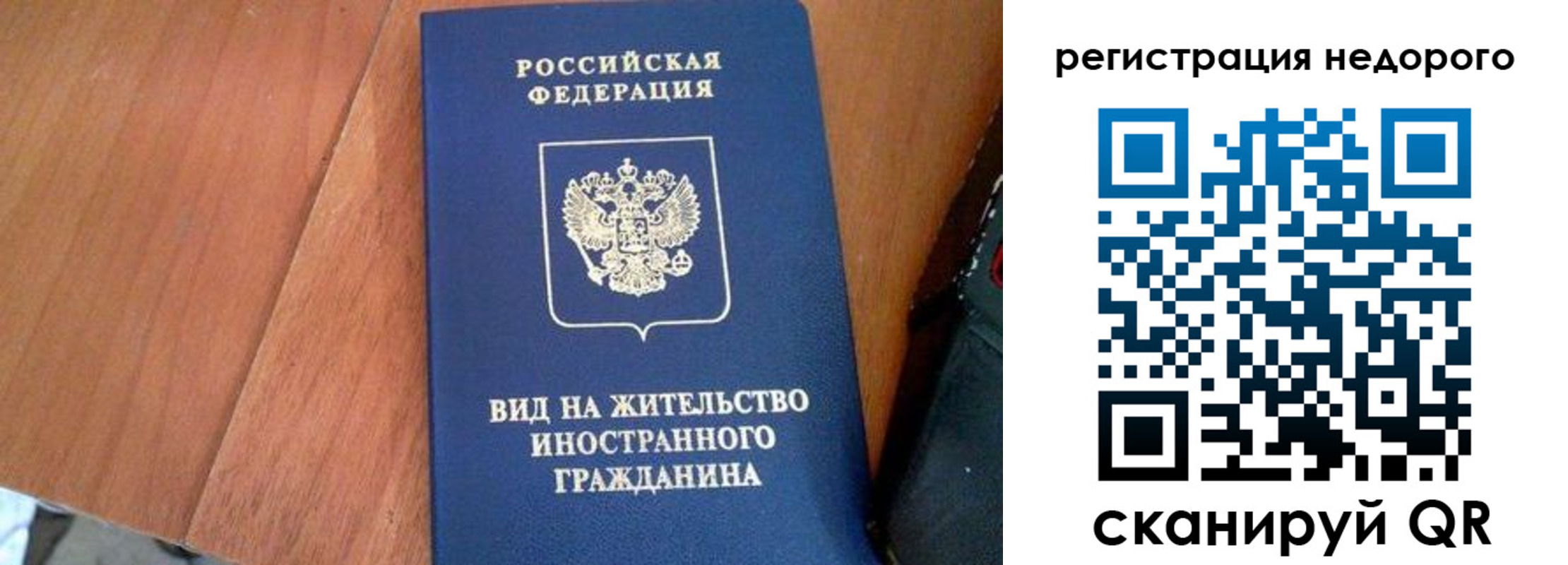 пропишу в квартире в Рыбном