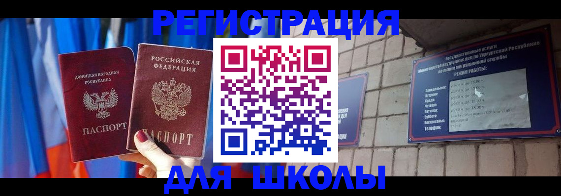 форма 3 в Рыбном