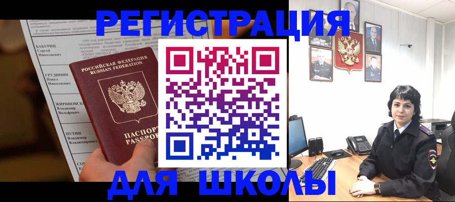 форма 3 в Рыбном